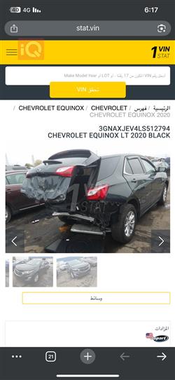 شيفروليه ايكونس